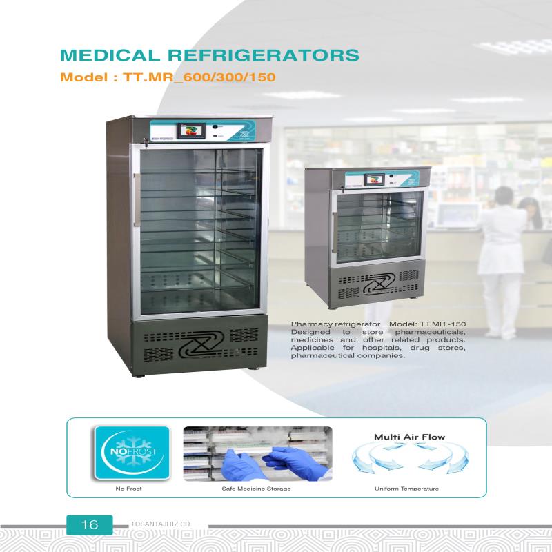 Pharmacy Refricerators